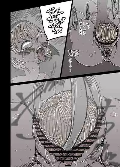背徳の修道女エルフ