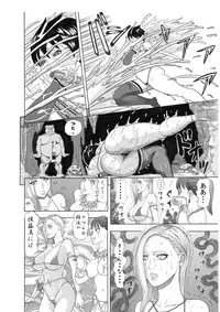 [Watanabe Tou (Watanabe Kenpo)] Butaningen no Doukutsu Zenpen