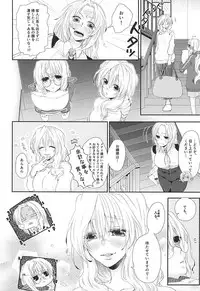 (Dai 9 Kai Chikashiki Shinkou no tame no Doujinshi Kouzu Kai) [Onechinchi (Onechin)] Hatashite Tenzou Crossunite wa Doutei o Korosu Fuku ni Kateru no ka (Kyoukai Senjou no Horizon)