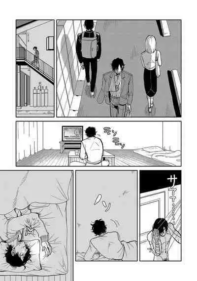 [Nola Obake] M no Kyouten | M的教典 Ch. 1-6 [Chinese] [冒险者公会] [Digital] [完结]