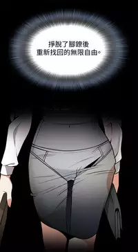 Take a Peek 偷窥 Ch.39~53 [Chinese]中文