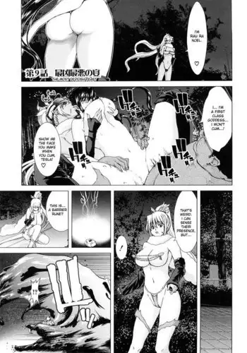 Aaan Megami-sama CH9