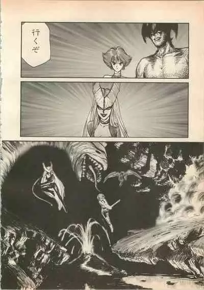 Shin Bishoujo Shoukougun 5 Fukkatsu hen