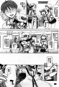 [Knuckle Curve] Onii-chan, Sekai de Ichiban Shiawase ni Shitagerune [Chinese]