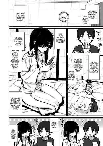 Katte ni Sumitsuiteru InCha Yuurei no Karada o Suki Katte suru Hanashi | The Story Where I Do What I Please with the Body of the Introverted Ghost Who Simply Decided to Settle Here