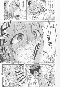 (C90) [TRY&Hougen Futari Shakai (Hougen)] Kono Subarashii Sekai ni Teisou o!! (Kono Subarashii Sekai ni Syukufuku o!)
