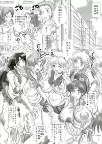 (COMIC1☆7) [NAMANECOTEI (chan shin han)] Siko SiKo Moon Party (Sailor Moon)