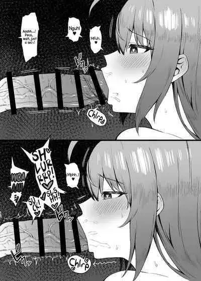 Pecorine wa Gaman Dekinai | Pecorine Just Can't Take It Anymore!