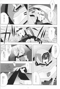 (C84) [QP Honpo (QP)] Lacto Ice 2 (Transformers)