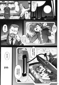 (C87) [Cyclone (Izumi, Reizei)] 1004N+ Cyclone no Soushuuhen (Various)