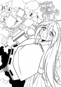 [Marunomare (Bankokudou)] Ryuujin-sama to Ore | 龙神大人与我 [Chinese] [月熙汉化组] [Digital]