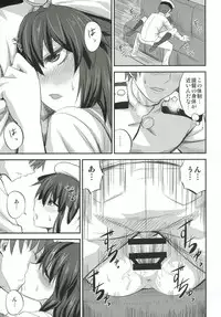 (SC2016 Autumn) [Can Do Now! (Minarai Zouhyou)] Kiso-chan ni Ecchi o Oshiex + Kiso-san Nozokarex (Kantai Collection -KanColle-)