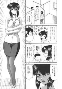 [PJ-1] Sasayaku Haha