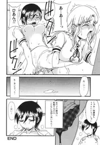 [Shoryutei Enraku] Mama o Kobamenai Boku - I can't refuse mother