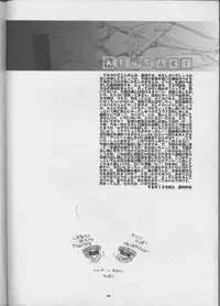 (C55) [Barricade (Nishizaki Byouya)] Aara-ISM (Slayers)