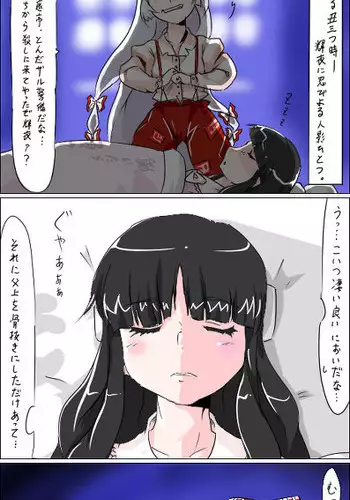 風紀委員長ちゃんはわからせられたい