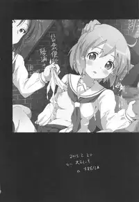 [Mokusei Zaijuu (Mokusei Zaijuu)] Koushuu Benjo Kotoura-san (Kotoura-san)
