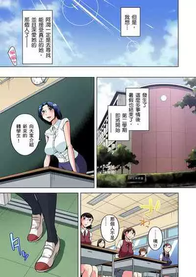 Zetsumetsu Kigu Danshi ~ Boku no Kokan ga Nerawareru Wake | 瀕臨絕種的男子～所有人都在覬覦我的小弟弟 Ch.1-15