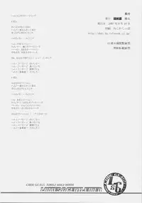 (C72) [Kabayakiya (Unagimaru)] L&G - Ladies & Gentlemen (CODE GEASS: Lelouch of the Rebellion)
