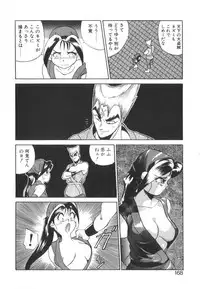 [Ansemu] Atari ga Detara