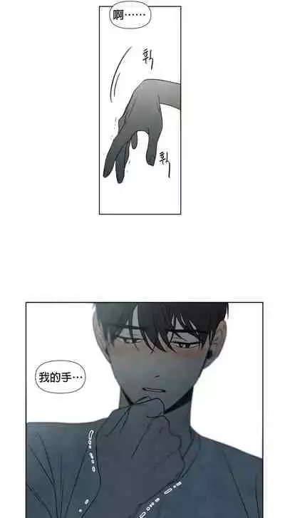 [Yuju] Summer Solstice Point Camp Ch.00-08|夏至点Ch.00~08[Chinese] [橄榄汉化组]