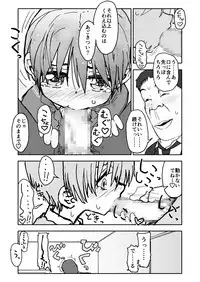 [Futotta Obasan] A I Ro