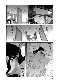[TsuyaTsuya] Tatoeba Haha Ga 6 [English] [Sei-Jin]