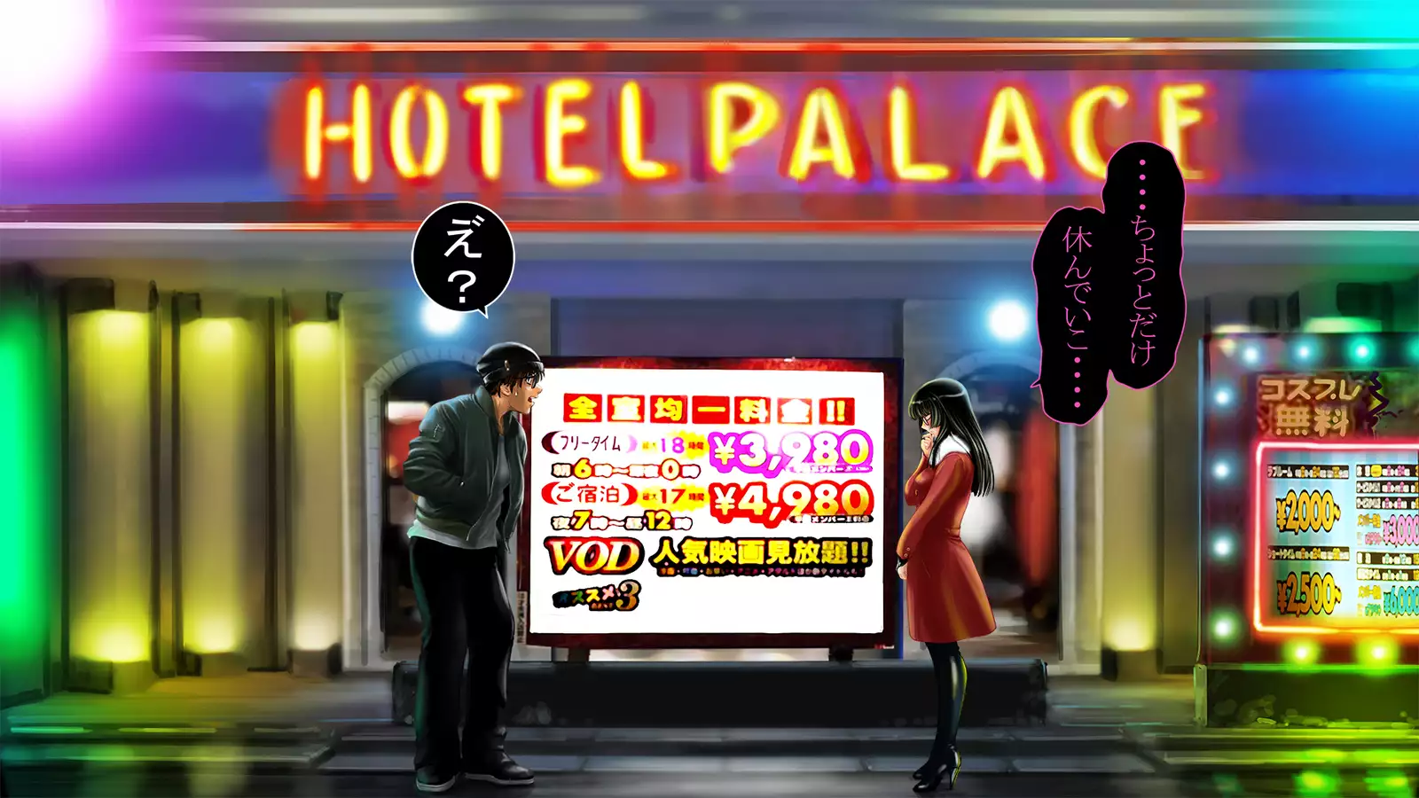 Dohentai ni sareteyuku seijyunshimai no dosukebe monogatari