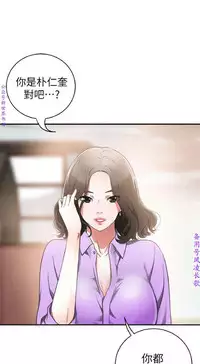 我要搶走她1-7【中文】