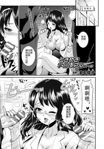 妮姬指挥官日常