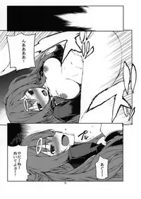 (C83) [American Kenpou (Kikuchi Seiji, Yabuki Gou)] Yoroshikereba Assistant Boshuu (Chuunibyou Demo Koi ga Shitai!)