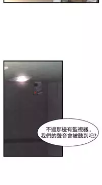 啪啪啪调教所第1季 [中国翻訳]