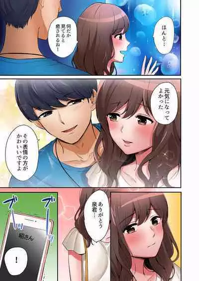 [Nanashiki Fuka] 