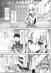 (COMIC1☆13) [Shimajiya (Shimaji)] Ouchi ga Cafe ni Naccyatta! (Gochuumon wa Usagi desu ka?)