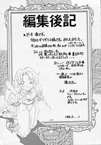 (C48) [Studio Z-Agnam (Various) Dōga komusume 6 (Various)