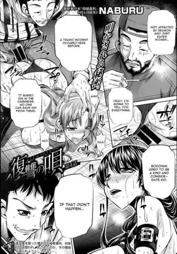 Fukushuu no Uta Chapter 4