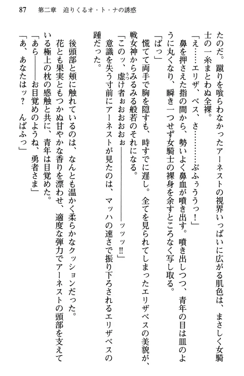 Hikikomori Yuusha no Tame ni Bishoujo Party ga Hitohada Nugu You desu