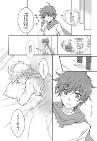 (HaruCC17) [EVE-SYA, Love Size (Tanaka Rin, Saiga Mayu)] Uchi no Kyoudai ga Kikakugai na Kudan act 2 (VOCALOID)