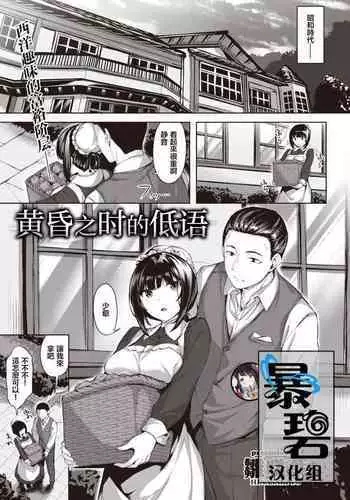 お姉ちゃんをヒトイヌ放置