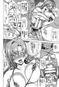 COMIC Unreal 2015-02 Vol.53