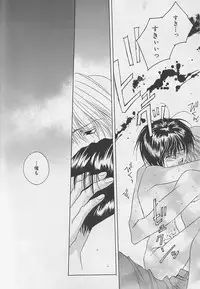 [Sakura Ashika] Anata Dake ga Suki