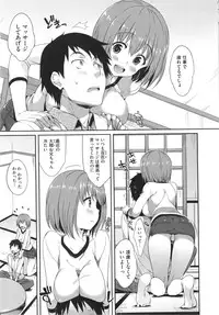 [Hisasi] Shoujo no Toge - No girl without a thorn + Toranoana Tokuten Kakioroshi 8P Shousasshi