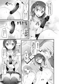 [Oouso] Pet or Slave!! [Digital]