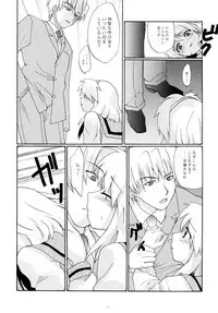 (C63) [Shungabu (Kantamaki Yui, Minchi)] Toorimatic 2 (Mahoromatic)