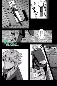 (C79) [Ashburn (Tokiko)] if (Lucky Dog 1) [Chinese] [Empires汉化组]