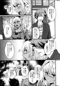 Action Pizazz 2014-03