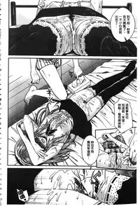 [Shimanto Shisakugata] Prototype Mademoiselle | 樣品原型年輕好色小姐 [Chinese]