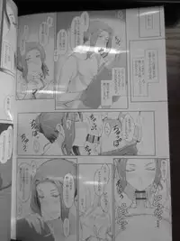 [Jin (MTSP)] Tachibana-san's Circumstances With a Man full version new 38p (camera)