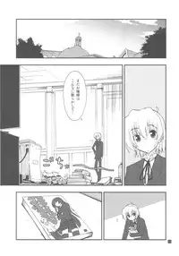 (C79) [Girigiri Nijiiro (Kamino Ryu-ya)] Shitsuji wa Tomodachi ga Sukunai (Hayate no Gotoku!)