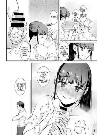 Kareshi Mochi no Sensei to Seito | The teacher with a boyfriend and the student